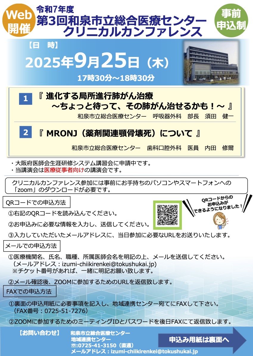 2025年7月24日