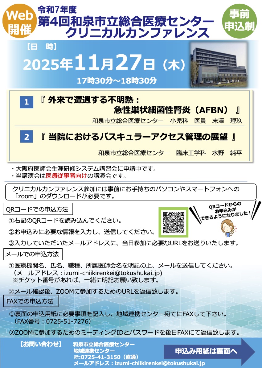2025年11月27日