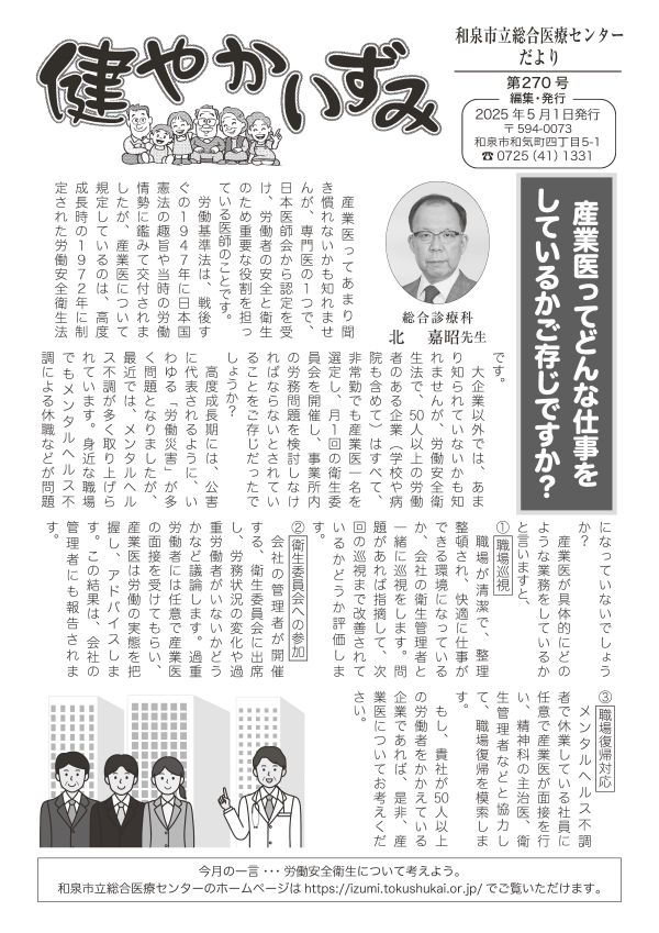 2025年5月