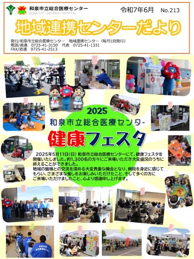 2025年6月