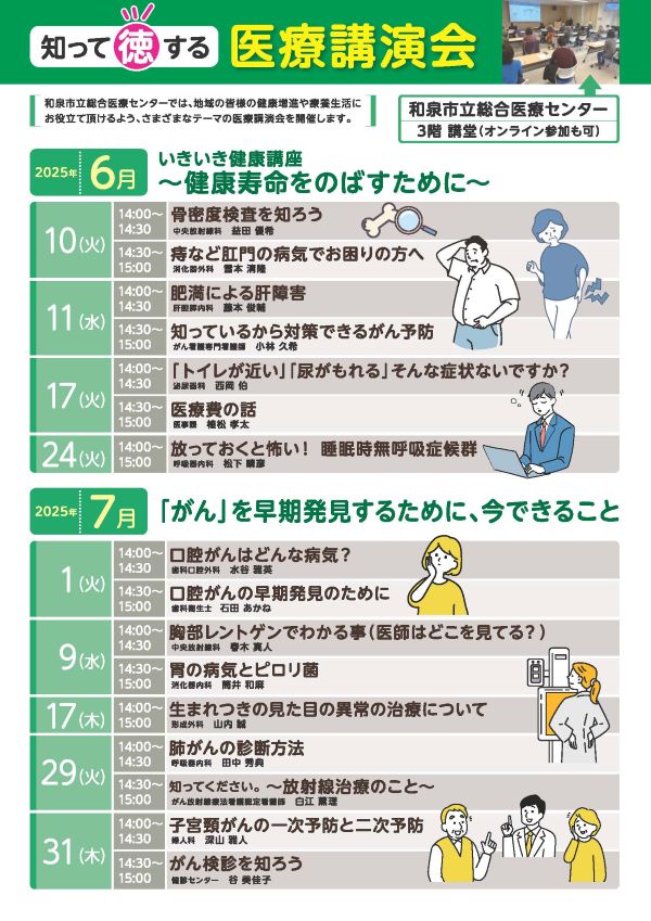 2025年6月