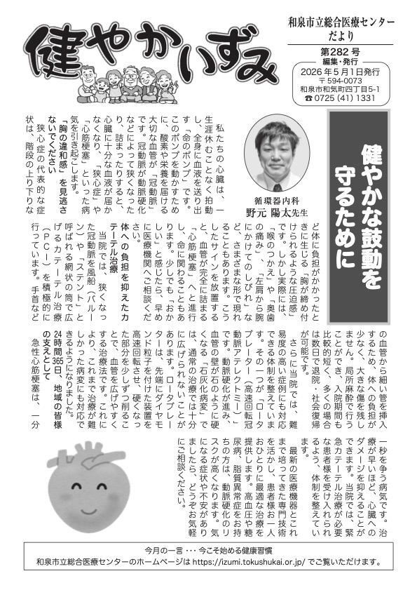 2026年5月