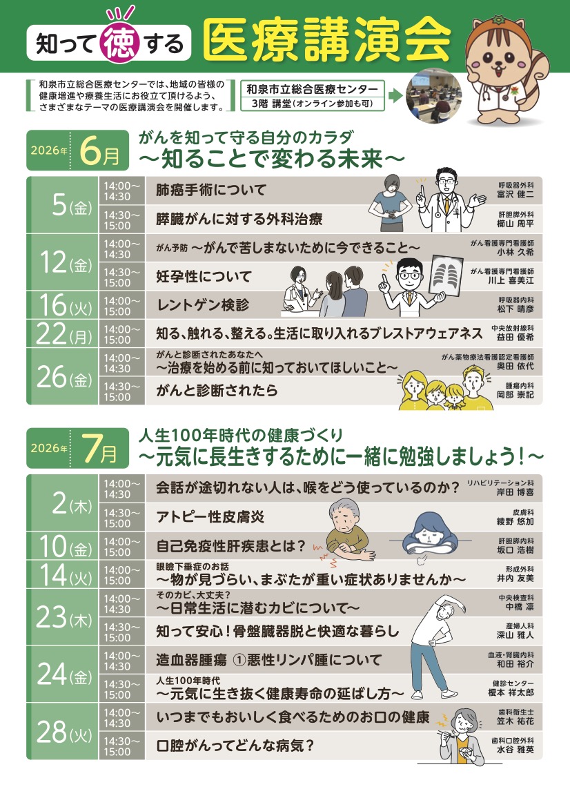 2026年6月