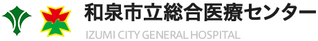 和泉市立総合医療センター