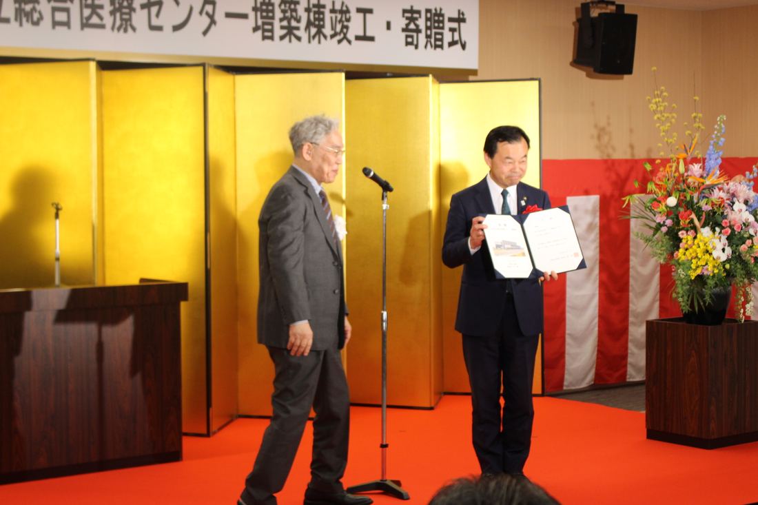 寄贈式で目録を手にする登壇者
